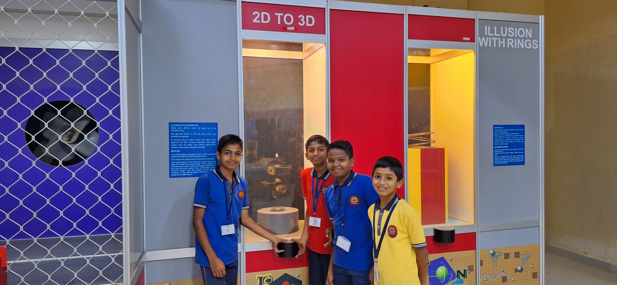 शैक्षिक यात्रा