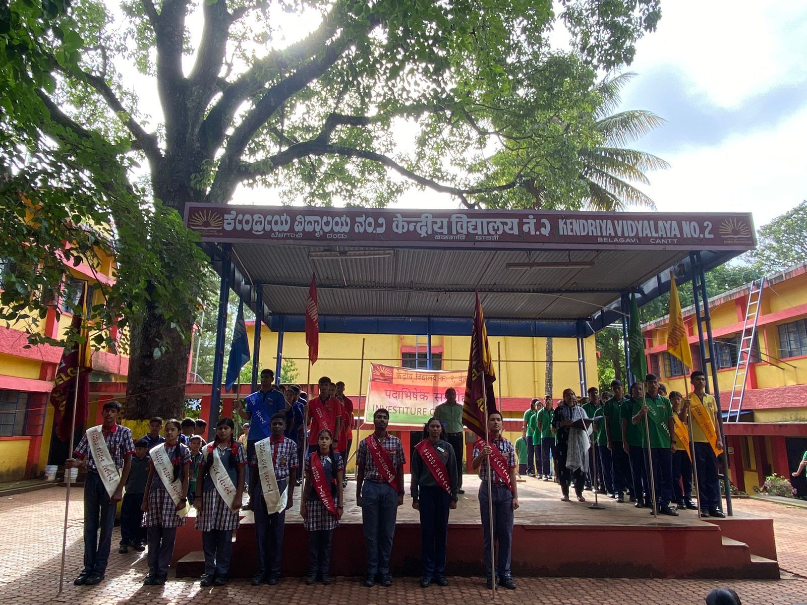 अलंकरण समारोह