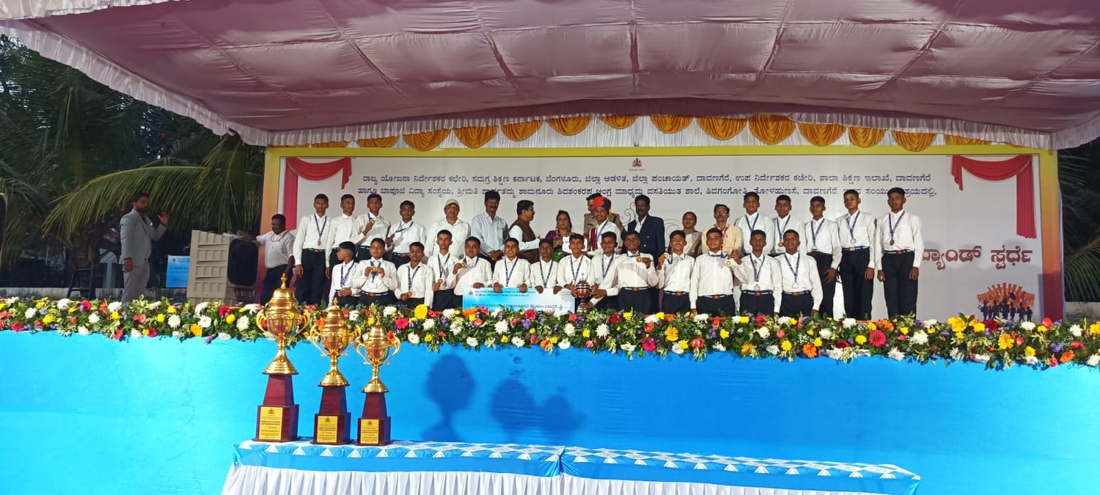 बैगपाइप बैंड