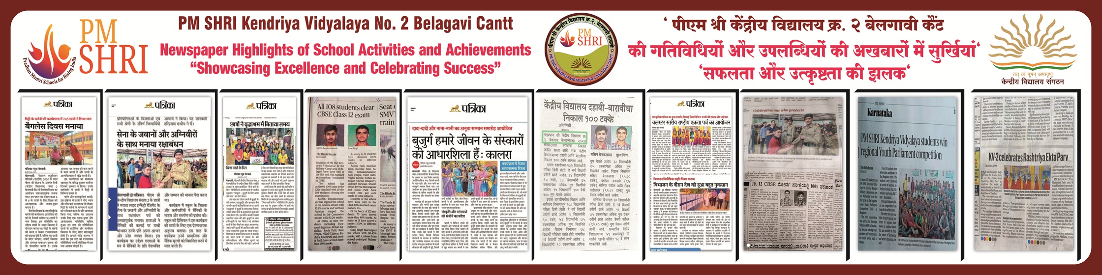 Newspapers Highlights about the School