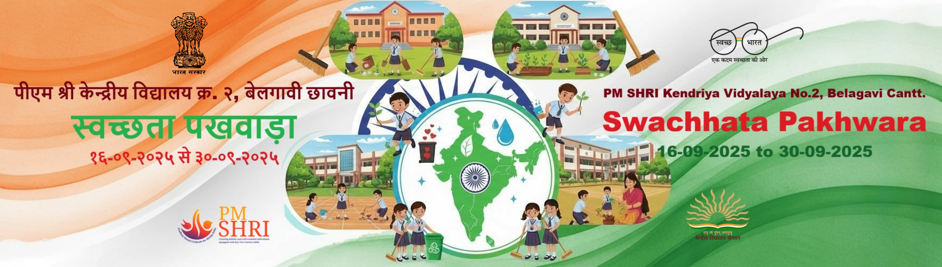 Swachhata Pakhwara