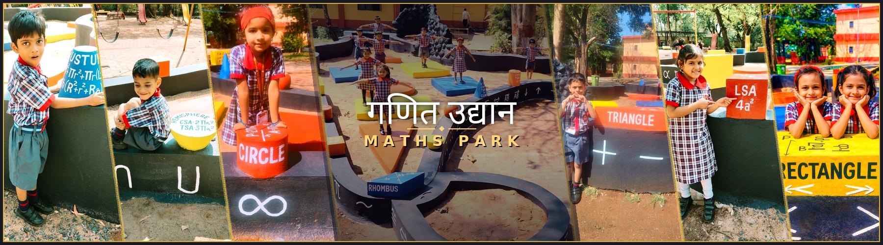 गणित उद्यान