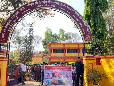 हरित विद्यालय पहल
