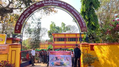हरित विद्यालय पहल