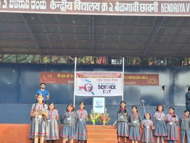 राष्ट्रीय विज्ञान दिवस - 3