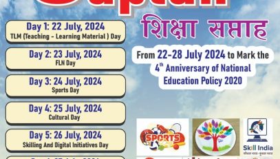 शिक्षा_सप्ताह_कवर