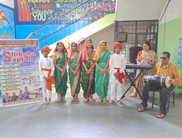 शिक्षा_सप्ताह_04