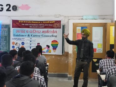 कैरियर मार्गदर्शन और परामर्श
