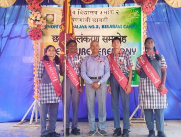 विद्यार्थी परिषद का अलंकरण समारोह