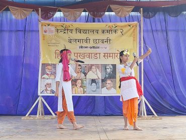 Hindi Diwas