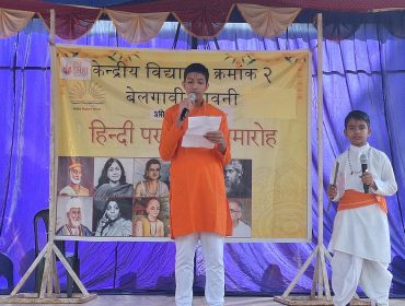 Hindi Diwas