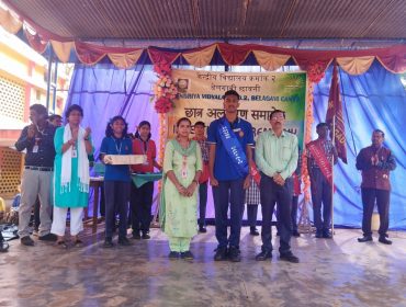 विद्यार्थी परिषद का अलंकरण समारोह