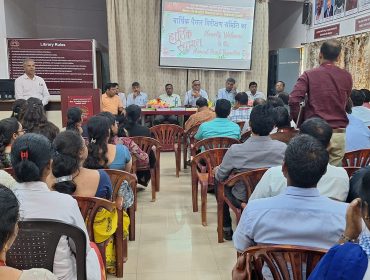 शैक्षणिक पैनल निरीक्षण 29 अगस्त 2024