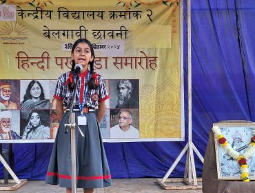 Hindi Diwas