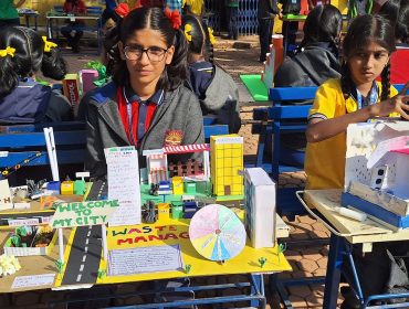 विद्यालय स्तर राज्य स्तरीय बाल वैज्ञानिक प्रदर्शनी