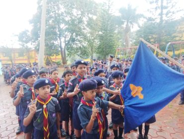 स्काउट्स और गाइड्स का शपथ ग्रहण समारोह