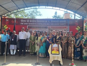 Teachers Day Assembly