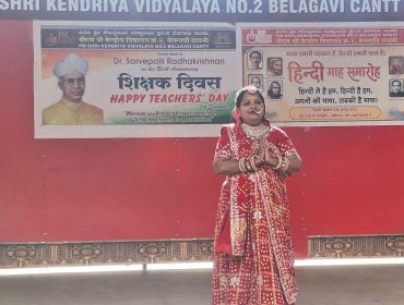 Teachers Day Assembly Special Item
