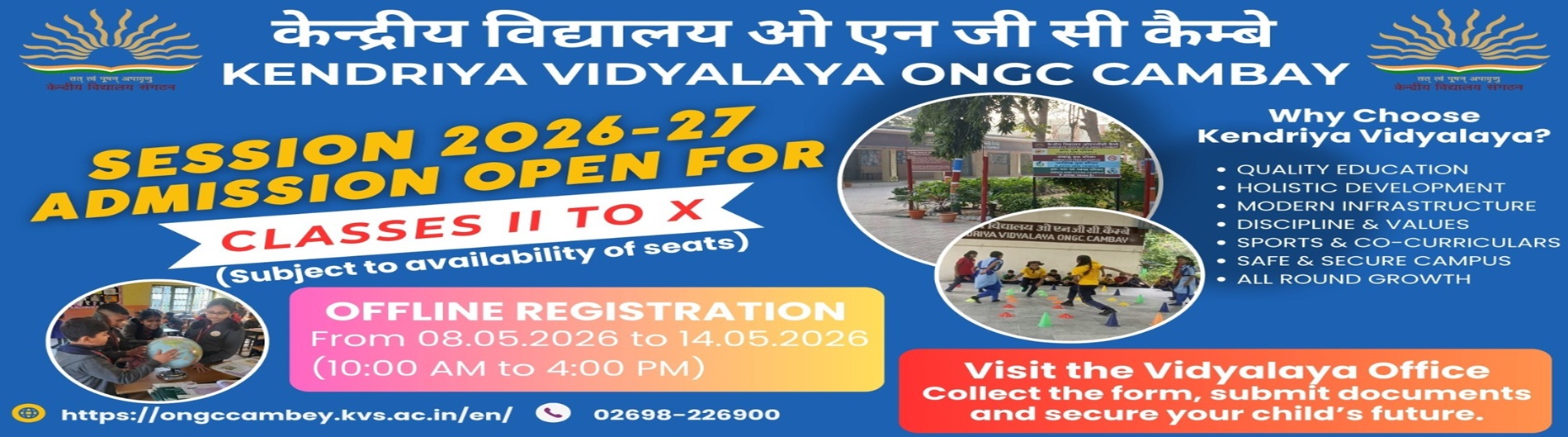 Admission 2026 Banner