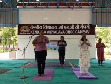अंतर्राष्ट्रीय योग दिवस समारोह