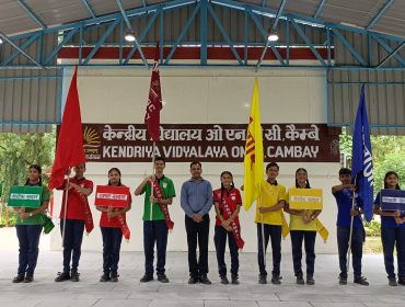 Investiture ceremony 2024-25