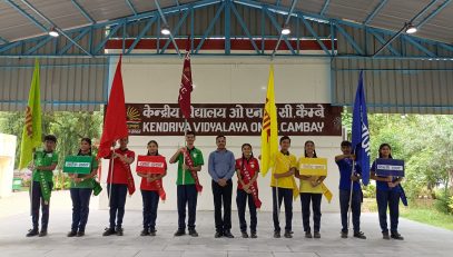 Investiture ceremony 2024-25