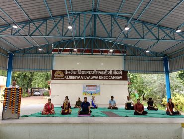 अंतर्राष्ट्रीय योग दिवस 2025-26