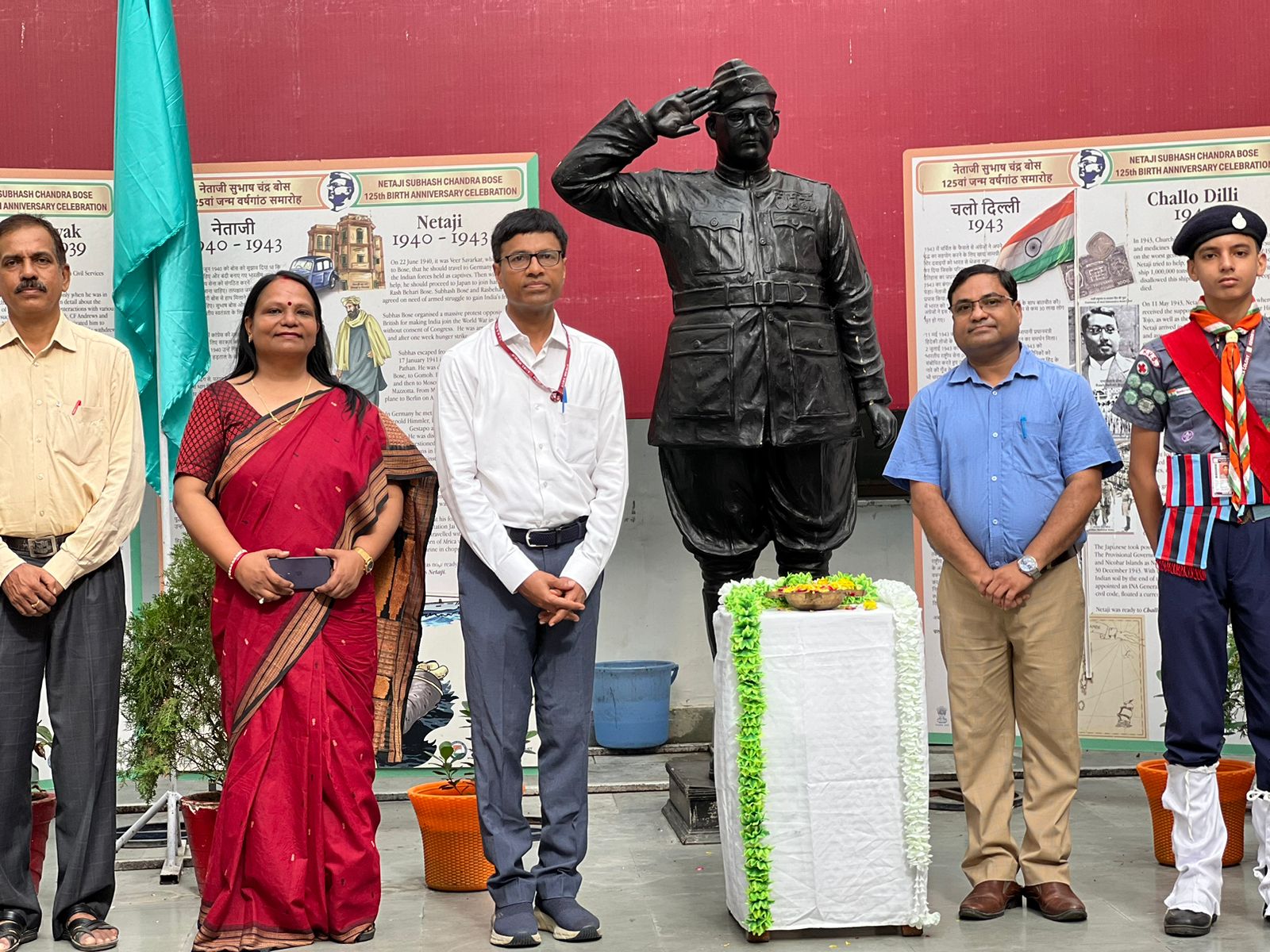 अध्यक्ष का दौरा