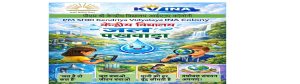 jal pakhwada