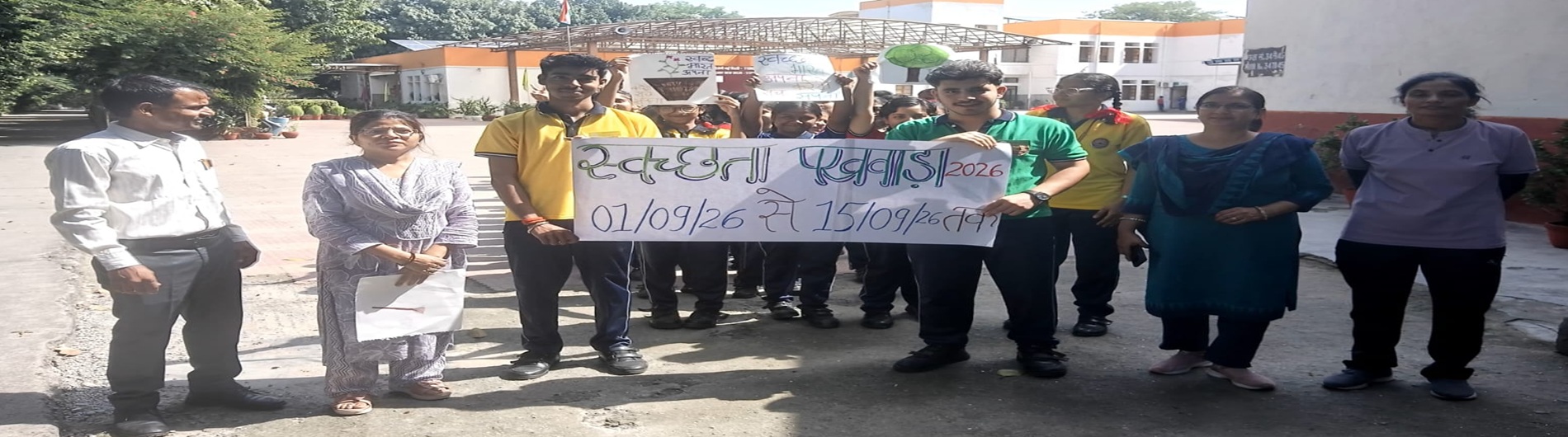 swachhta