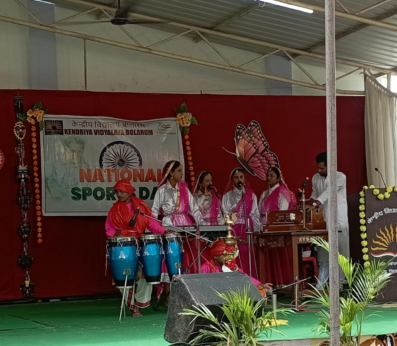 ईबीएसबी