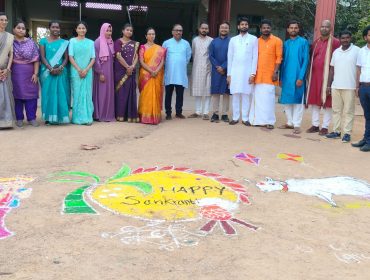PONGAL