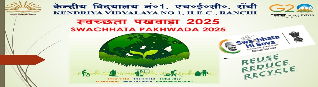 Swatchhta Pakwara1
