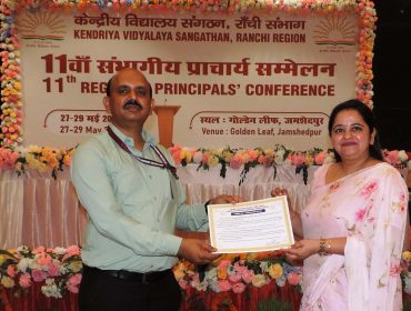 प्राचार्य सम्मलेन