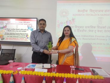 पीआरटी इंडक्शन