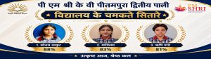 commerce hindi