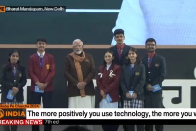 परीक्षा पे चर्चा 2024