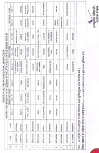 WhatsApp Image 2026-09-21 at 2.37.27 PM