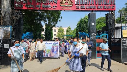 पीएम श्री केवी टैगोर गार्डन, नई दिल्ली द्वारा स्वच्छता अभियान