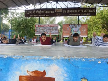 International Yoga Day 2025