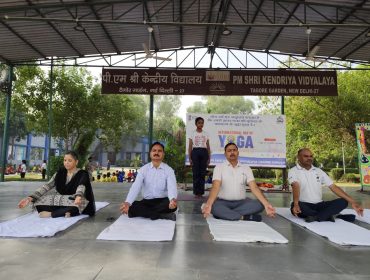 अंतर्राष्ट्रीय योग दिवस 2026