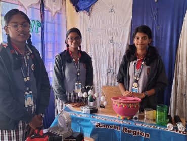 विज्ञान प्रदर्शनी