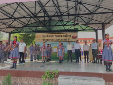 annual inspection
