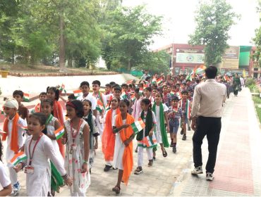 HAR GHAR TIRANGA