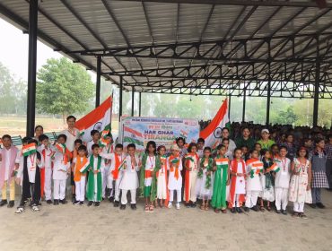 HAR GHAR TIRANGA
