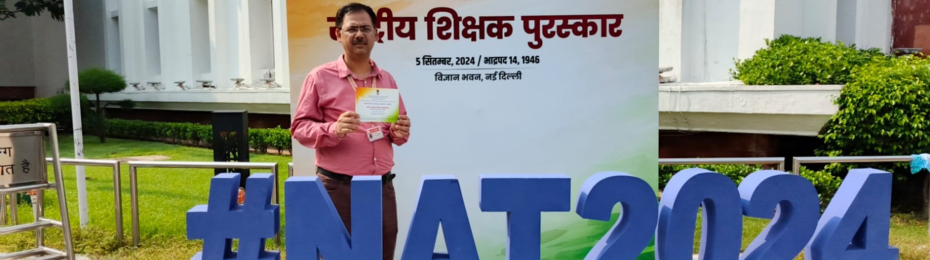 National Awards for Teacher