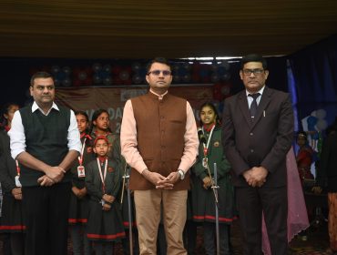 वार्षिक दिवस समारोह 2024-25