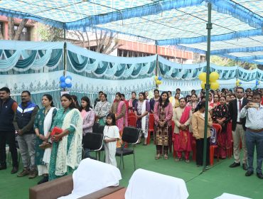 वार्षिक दिवस समारोह 2024-25