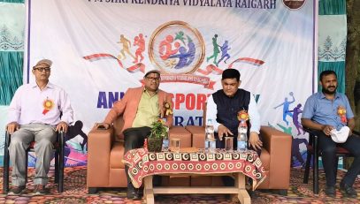 वार्षिक खेल दिवस 2024-25