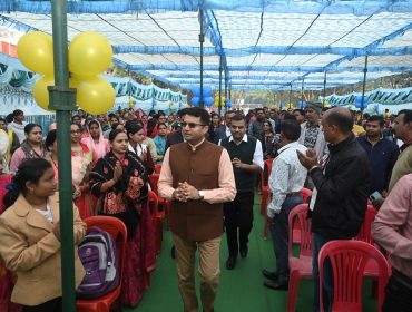 वार्षिक दिवस समारोह 2024-25
